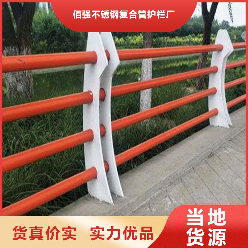 内衬不锈钢复合管视频{lcbaiqiang}公路桥梁防撞护栏