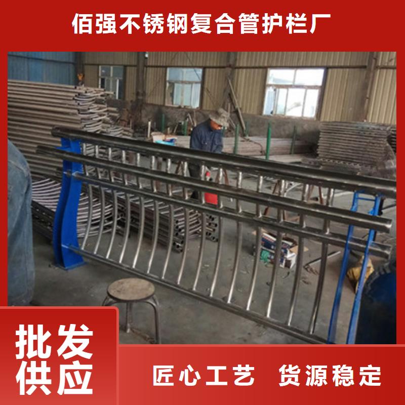 不锈钢复合管护栏哪家好{lcbaiqiang}桥梁防撞护栏