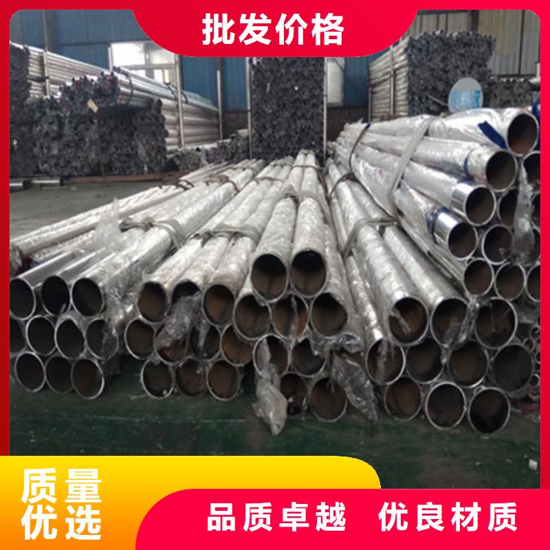 不锈钢管不锈钢复合管{lcbaiqiang}防撞护栏厂家