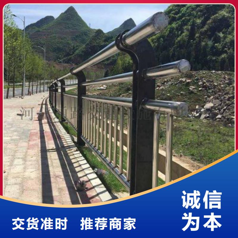 邯郸不锈钢复合管栏杆定制{lcbaiqiang}桥梁防撞护栏生产厂家