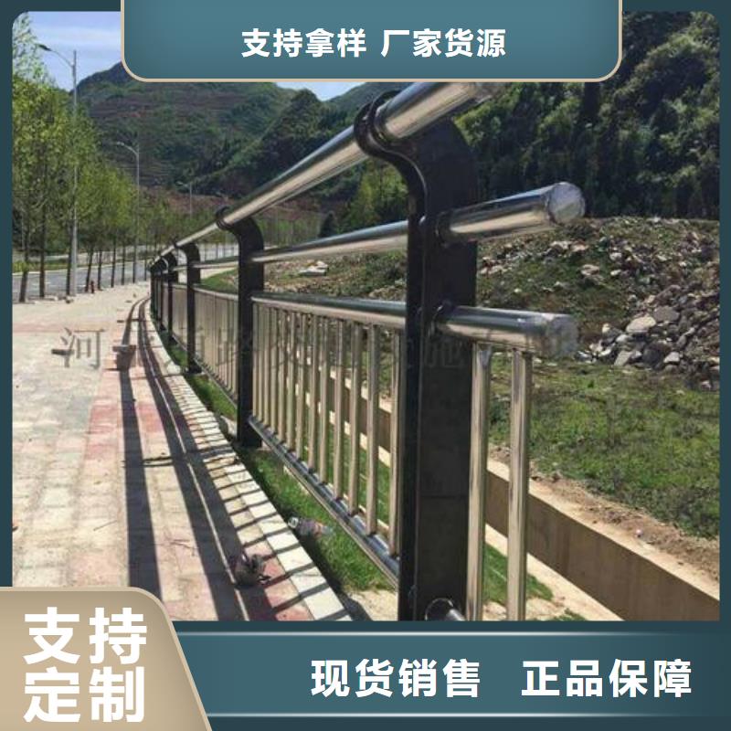 不锈钢复合管如何焊接{lcbaiqiang}防撞不锈钢复合管护栏厂