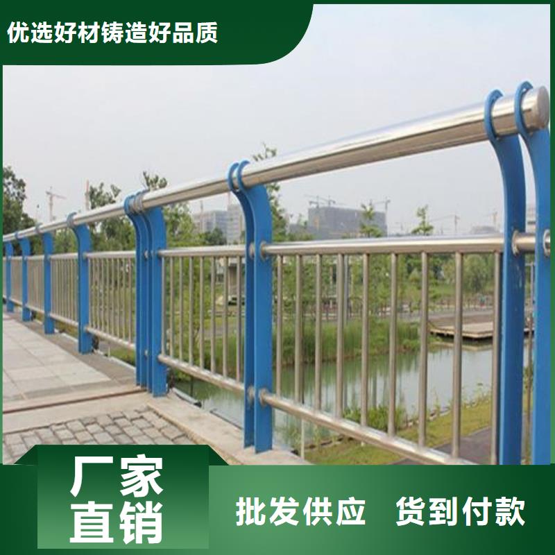 不锈钢复合管郑州{lcbaiqiang}防撞护栏厂