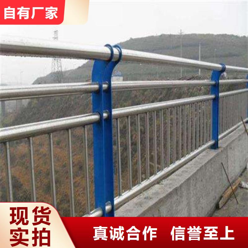 邯郸市天不锈钢复合管{lcbaiqiang}桥梁防撞护栏生产厂家