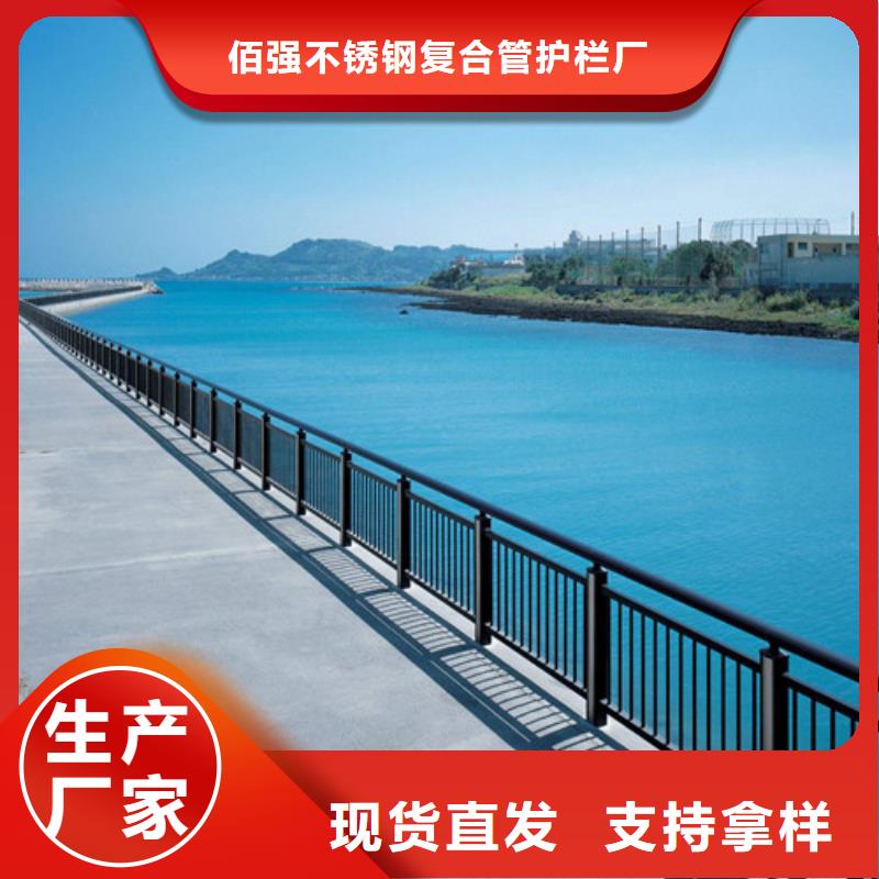 内衬不锈钢复合管视频{lcbaiqiang}防撞护栏厂家