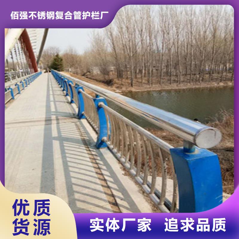 订购道路桥梁防撞护栏怎么选？