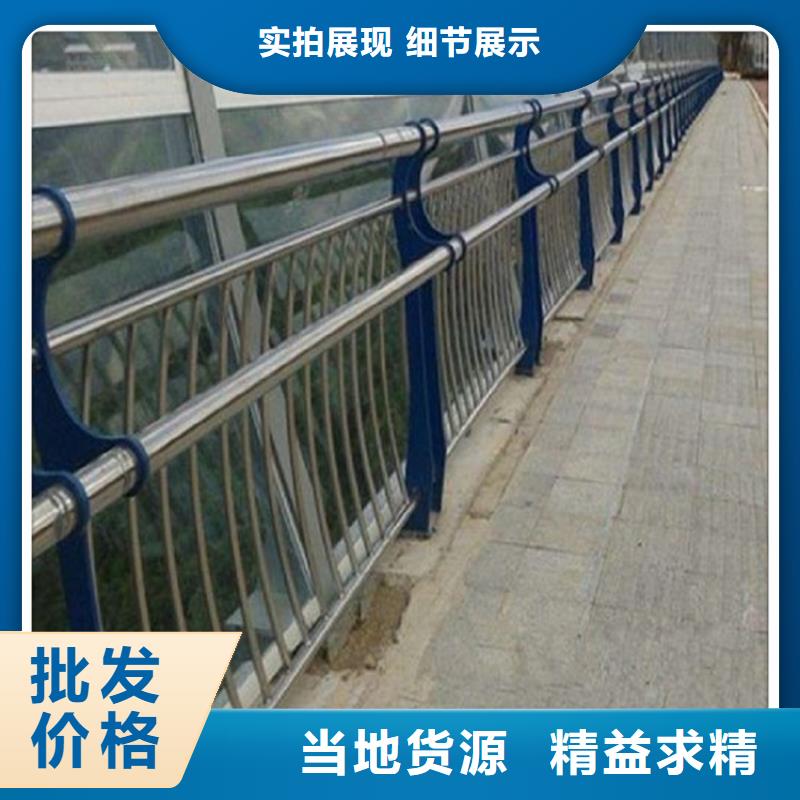 304不锈钢桥梁防护栏杆{lcbaiqiang}桥梁防撞护栏生产厂家