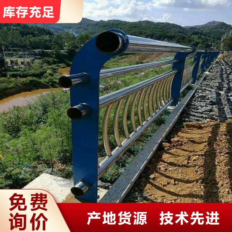 马路边护栏厂家定制