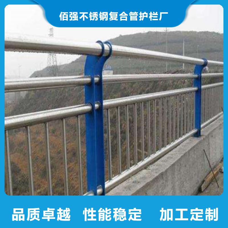 DN3000不锈钢复合管的标准{lcbaiqiang}桥梁防撞护栏