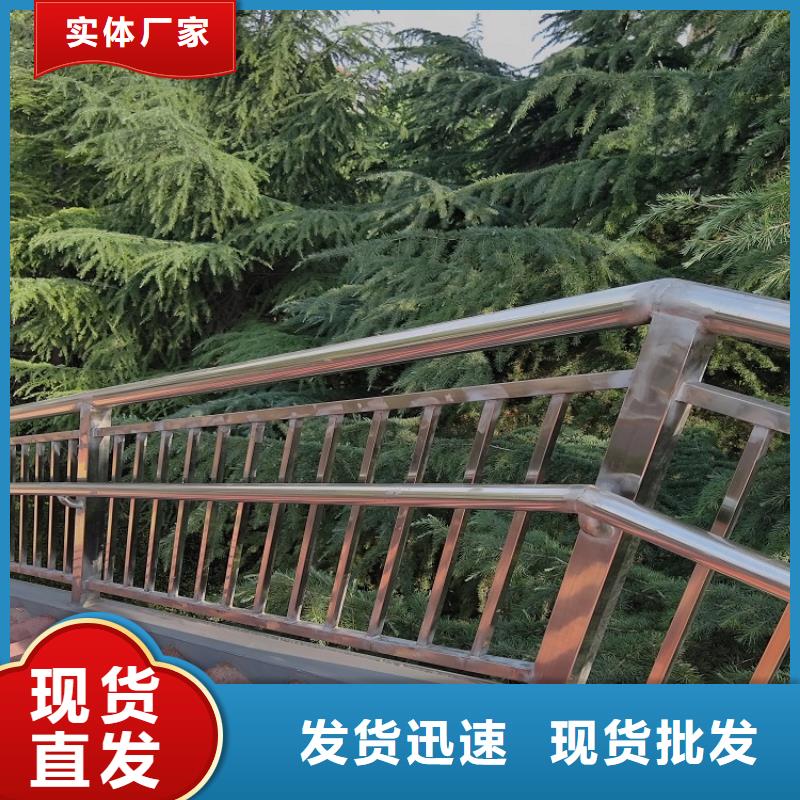防撞护栏设置{lcbaiqiang}不锈钢复合管护栏厂