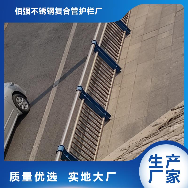 32的不锈钢复合管价格表护栏厂咨询电话聊城佰强
