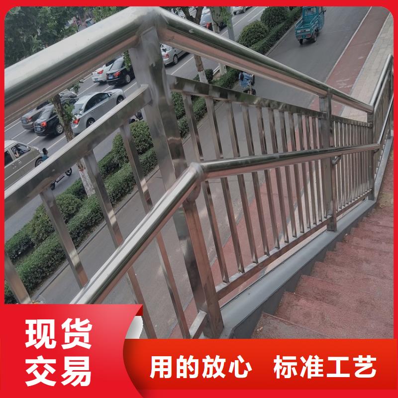 贵州304不锈钢复合管电话护栏厂电话咨询聊城佰强