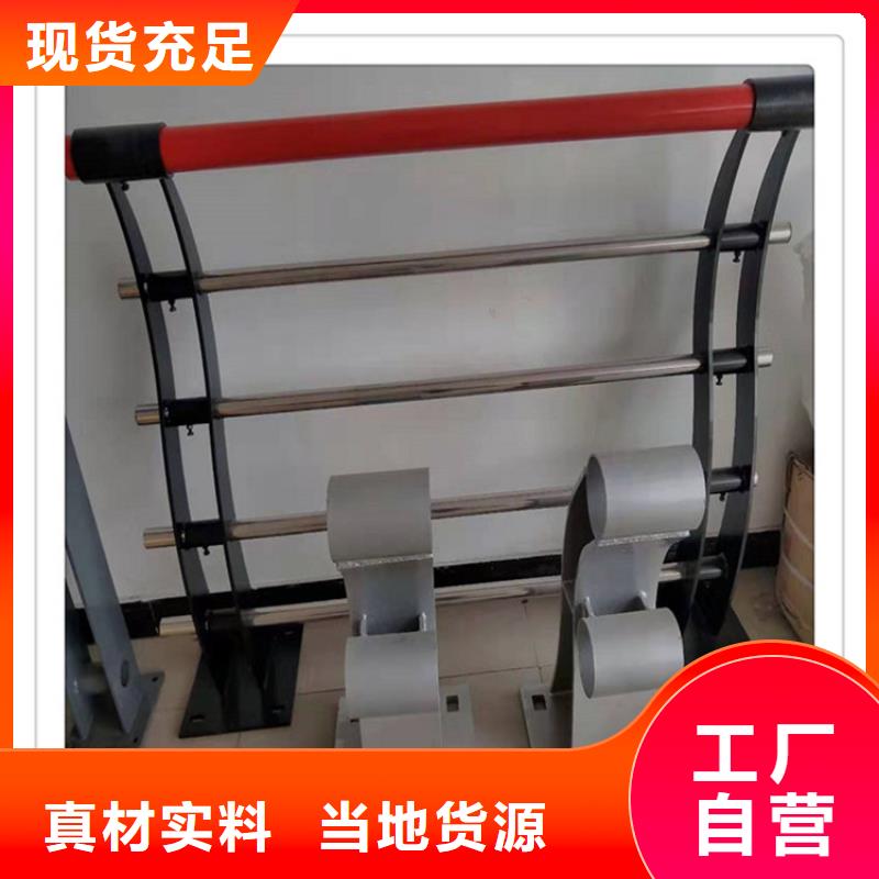 不锈钢复合管护栏防撞护拦定制零售批发