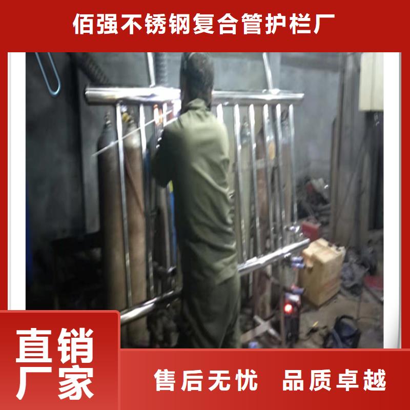 桥梁混凝土防撞护栏支撑架-lcbqjszp