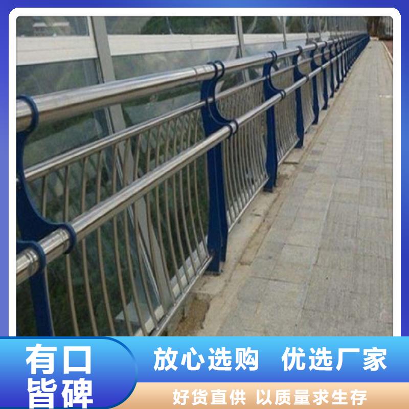 桥梁防撞护栏挂板-lcbqjszp