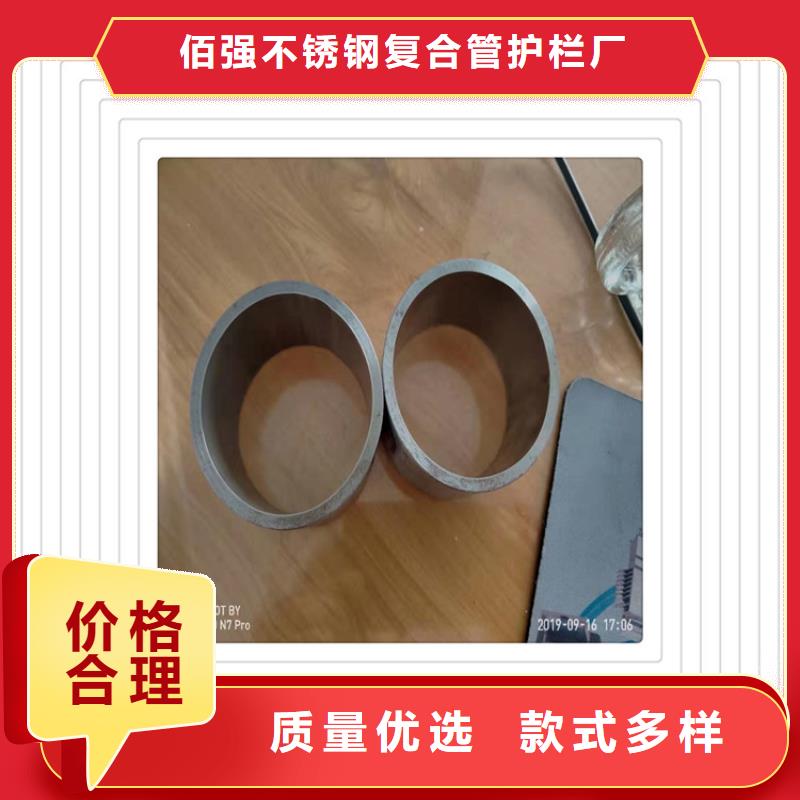 不锈钢复合管护栏gasgs厂-lcbqjszp