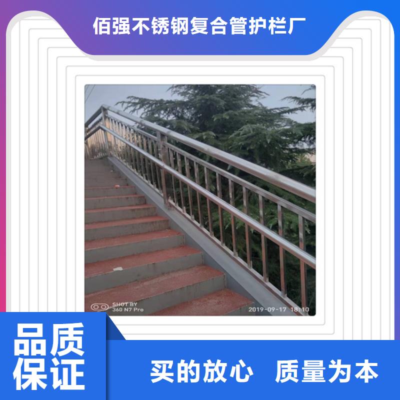 不锈钢复合管护栏不锈钢护栏每个细节都严格把关