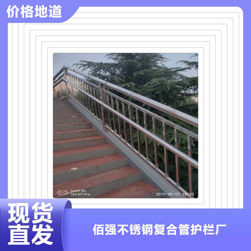 不锈钢复合管护栏gasgs厂-lcbqjszp