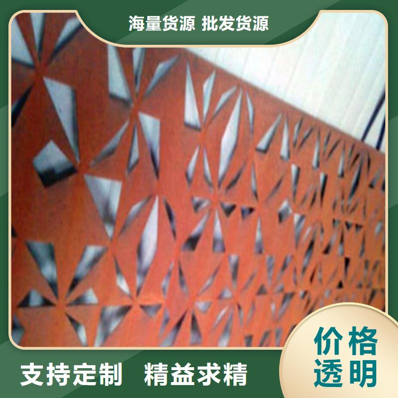 找09CUPCrNi-A耐候板认准佰强不锈钢复合管护栏厂