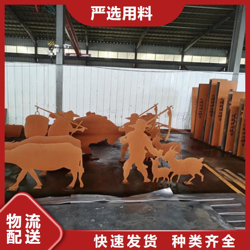 耐候板【道路护栏】长期供应