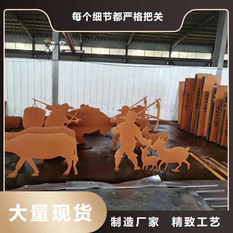 耐候板不锈钢护栏好产品价格低