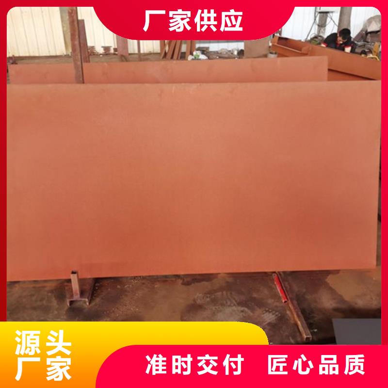精选q295nh耐候板厂家