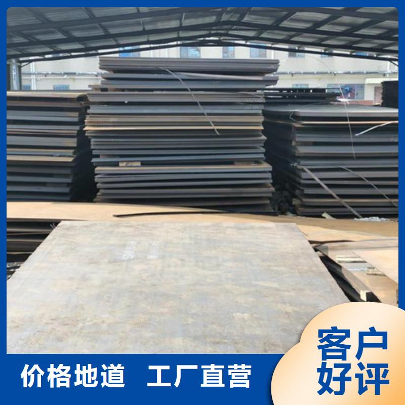 锈红耐候板种类
