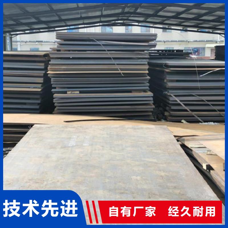 优选：锈红耐候板实力厂家