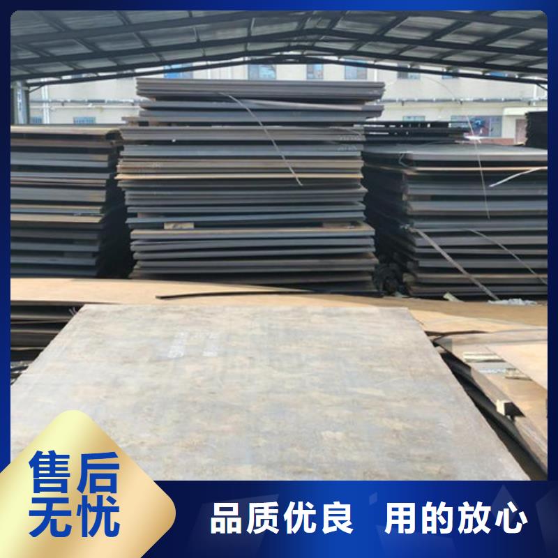 耐候钢板期待您的咨询