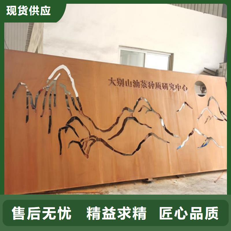 保亭县耐候板种类-佰强耐候板厂家