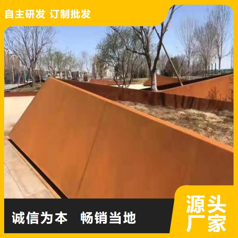 09CUPCrNi-A耐候板定制费用