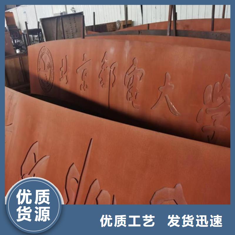服务周到的耐候钢板公司