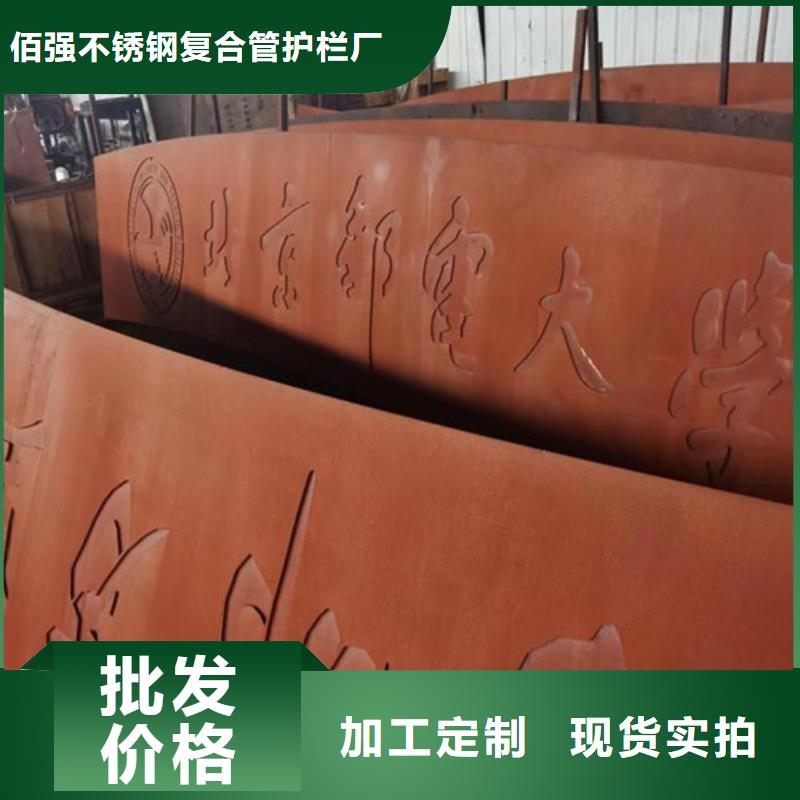 09CUPCrNi-A耐候板现货销售