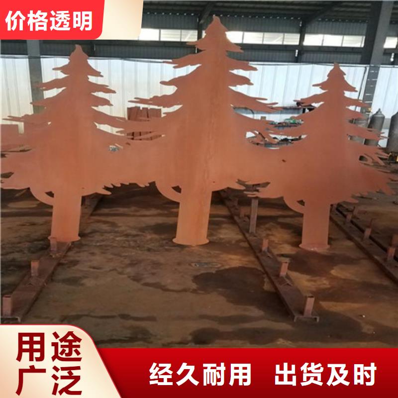 耐候板,河堤护栏精挑细选好货