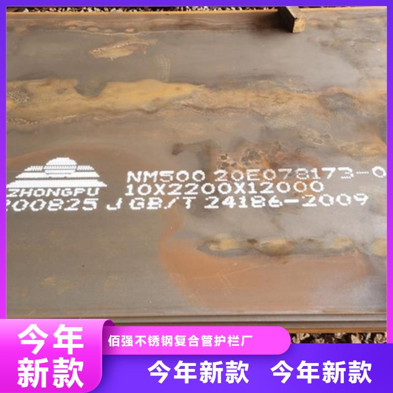 耐候板,不锈钢复合管护栏厂家直销省心省钱
