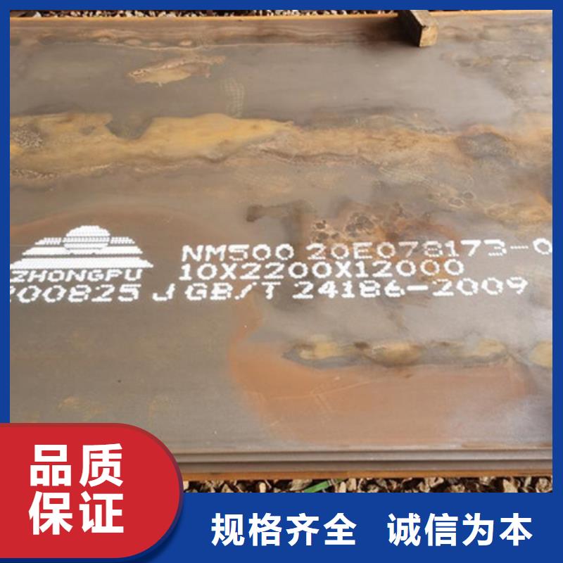 可信赖的09CUPCrNi-A耐候板厂家