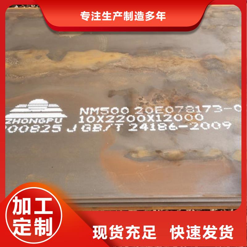 品牌的Q355NH耐候钢板厂家