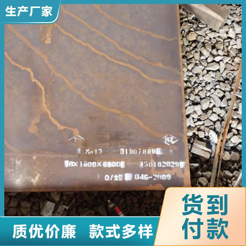 耐候板防撞护拦匠心制造