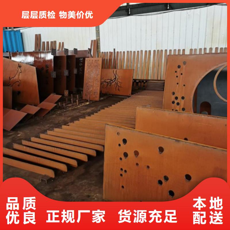 耐候板防撞护拦品质之选