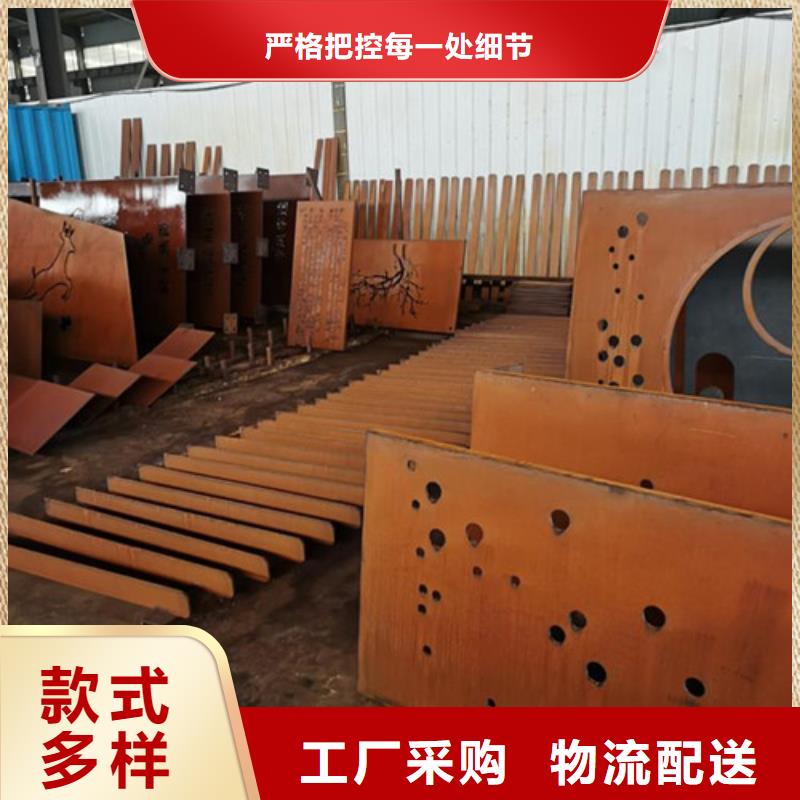 耐候板,河堤护栏精挑细选好货