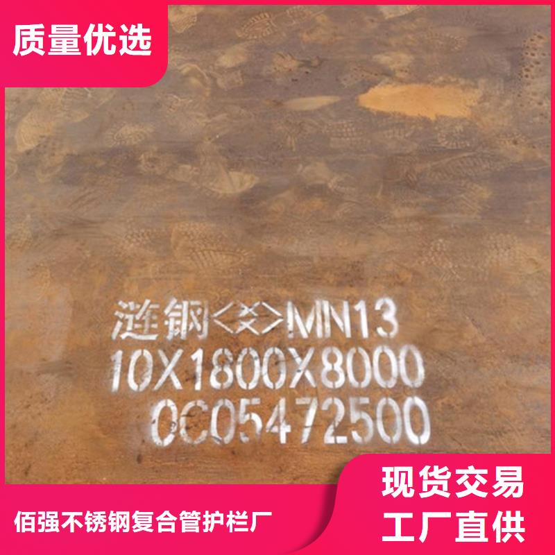 【耐候板】防撞护拦我们更专业
