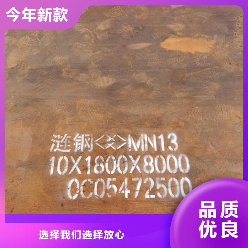 涟钢耐候板-佰强耐候板厂家
