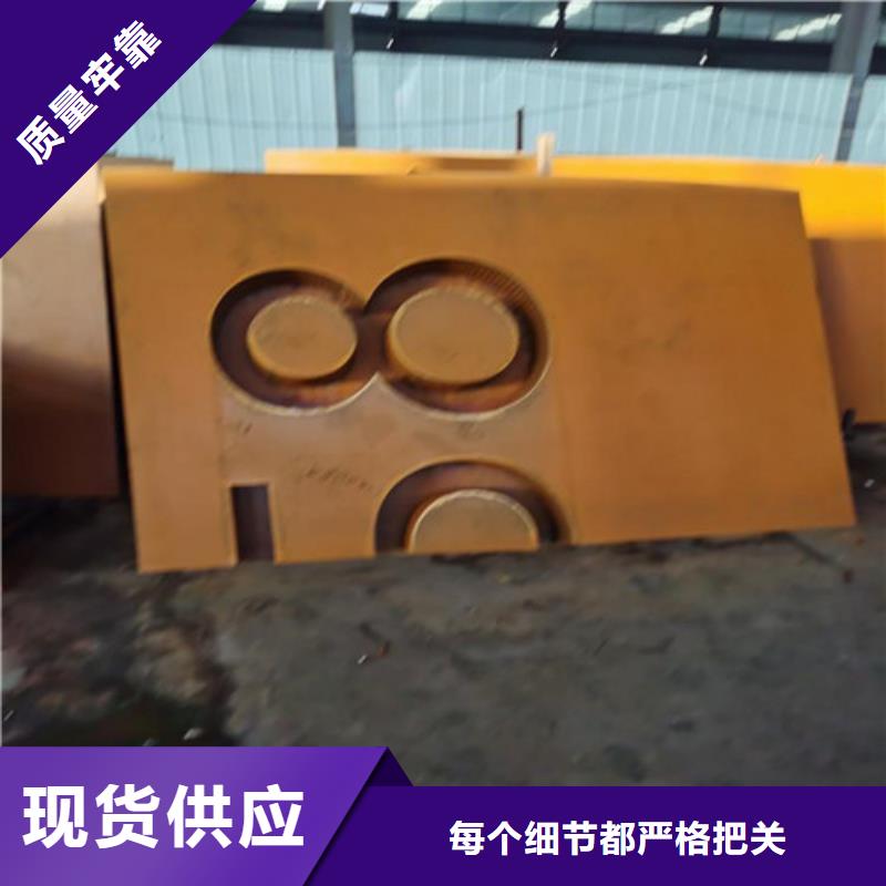 专业销售耐候钢板-好评