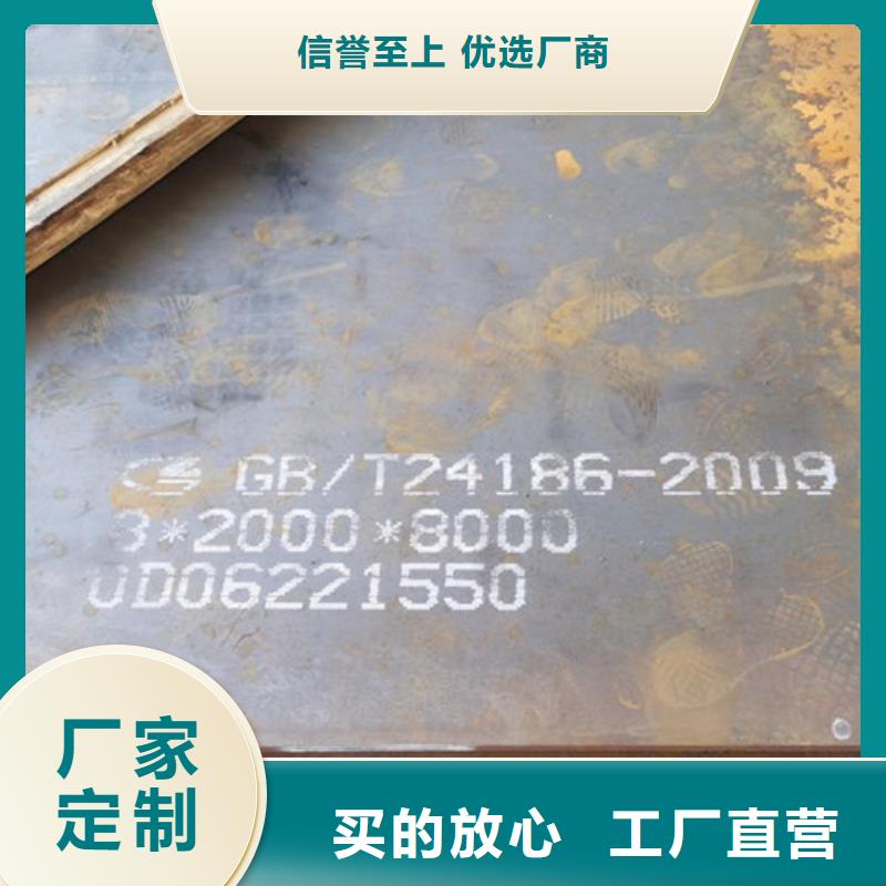 可信赖的09CUPCrNi-A耐候板厂家