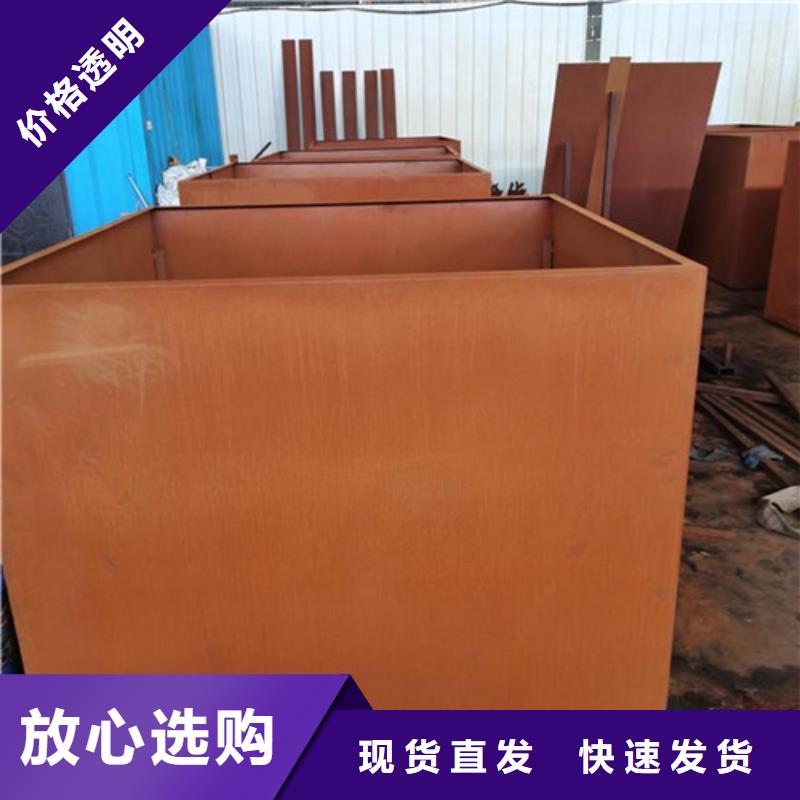 精选q295nh耐候板厂家