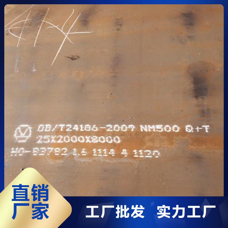 耐候板-不锈钢碳素钢复合管物流配货上门