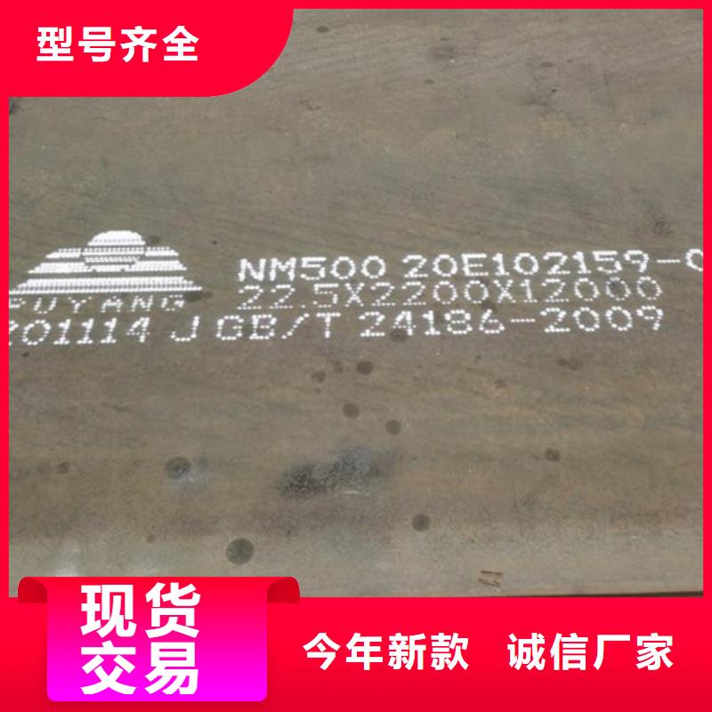 q295nh耐候板定制厂家