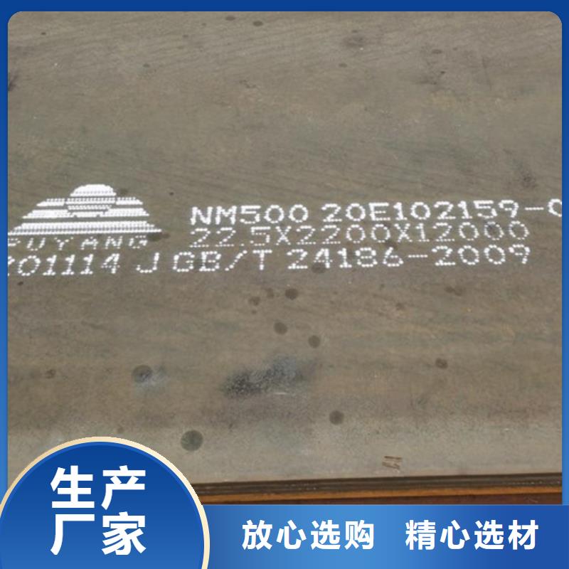 生产Q355NH耐候钢板_诚信企业