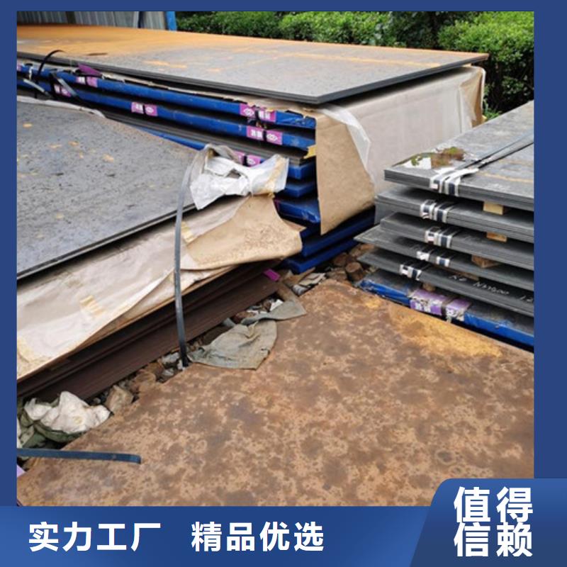 耐候板处理-佰强大型激光切割耐候板厂家