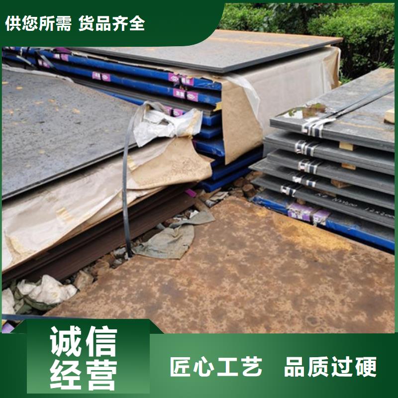 耐候板-不锈钢碳素钢复合管追求品质