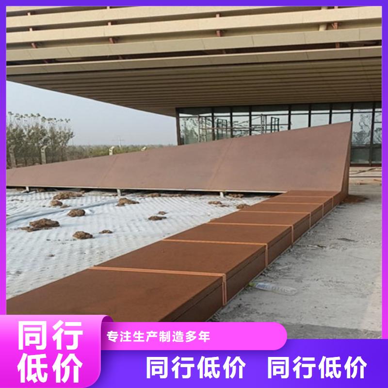 耐候板-桥梁护栏工厂现货供应